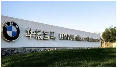 京东物流与华晨宝马达成合作,实现汽车厂内厂际物流 纯电化