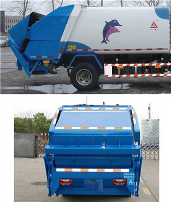 CGJ5077ZYSE5车辆物流管理 高效运输与智能追踪